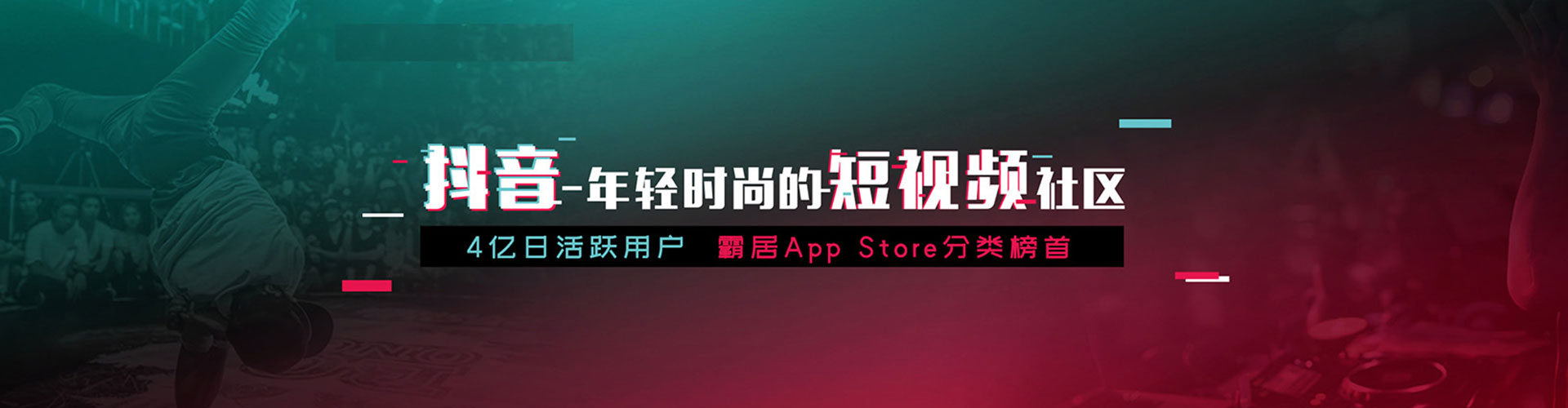 浦江推广信息流