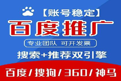 百度推广费用攻略：降低成本案例分析