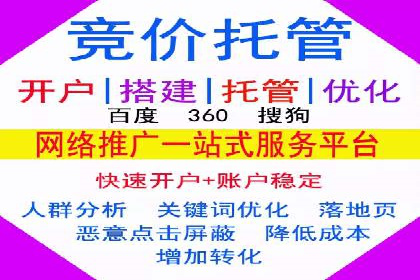 案例展示：SEM公司助力企业实现全网营销布局