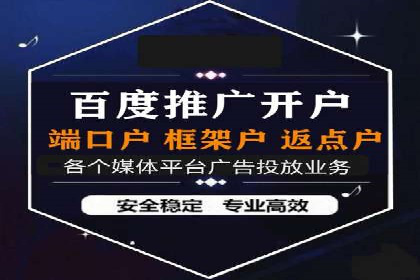 精准投放，高效转化——sem竞价账户运营全记录