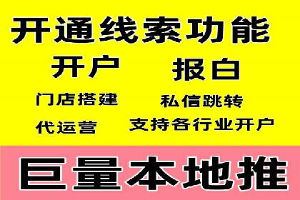 竞价托管SEM全解析：如何实现精准营销