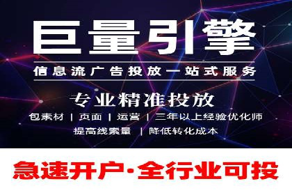 百度推广一个月费用大盘点